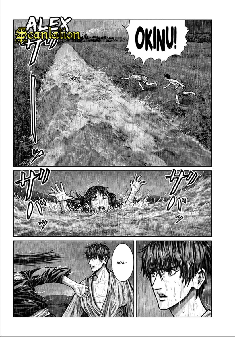 Gantz:E Chapter 01 Gambar 30