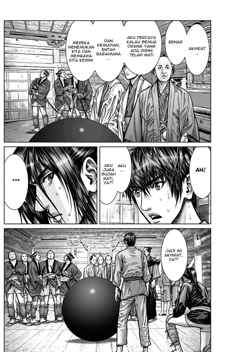 Gantz:E Chapter 02 Gambar 6