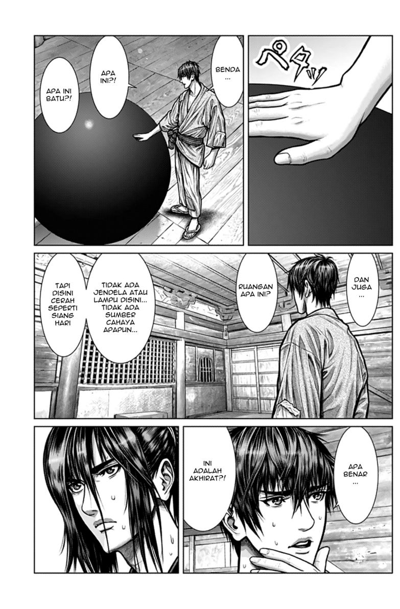 Gantz:E Chapter 02 Gambar 7