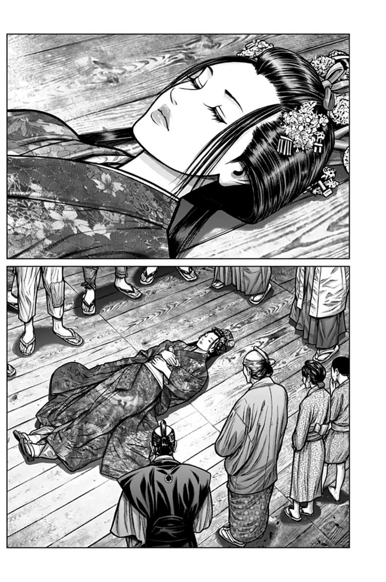 Gantz:E Chapter 02 Gambar 14