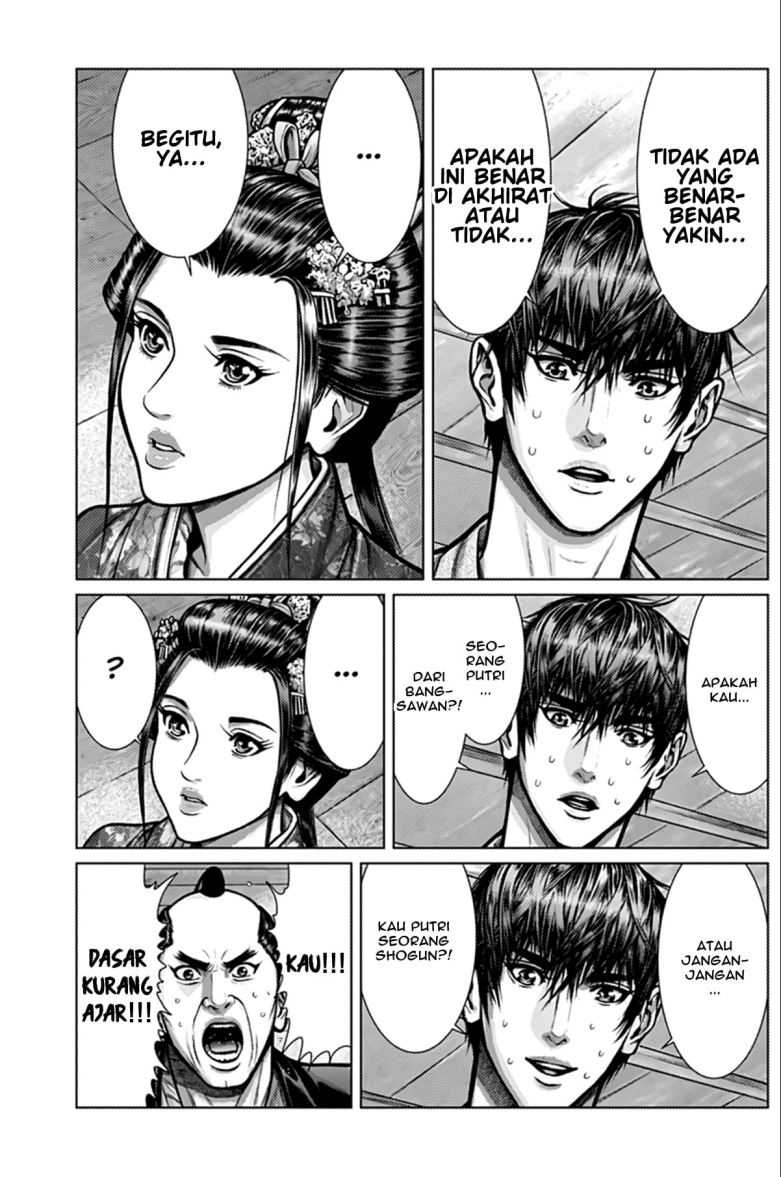 Gantz:E Chapter 02 Gambar 18