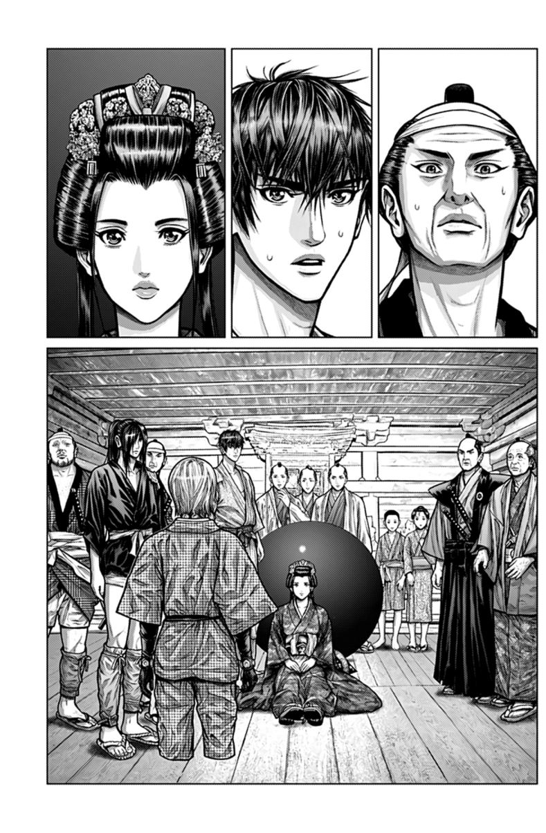 Gantz:E Chapter 02 Gambar 20