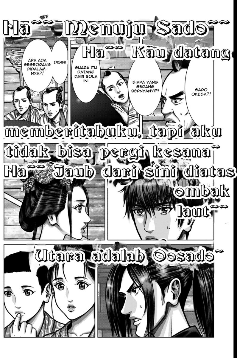 Gantz:E Chapter 03 Gambar 15