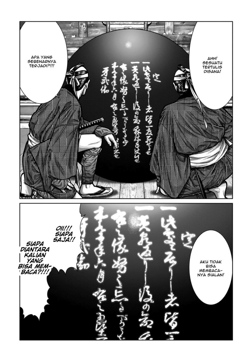 Gantz:E Chapter 03 Gambar 16