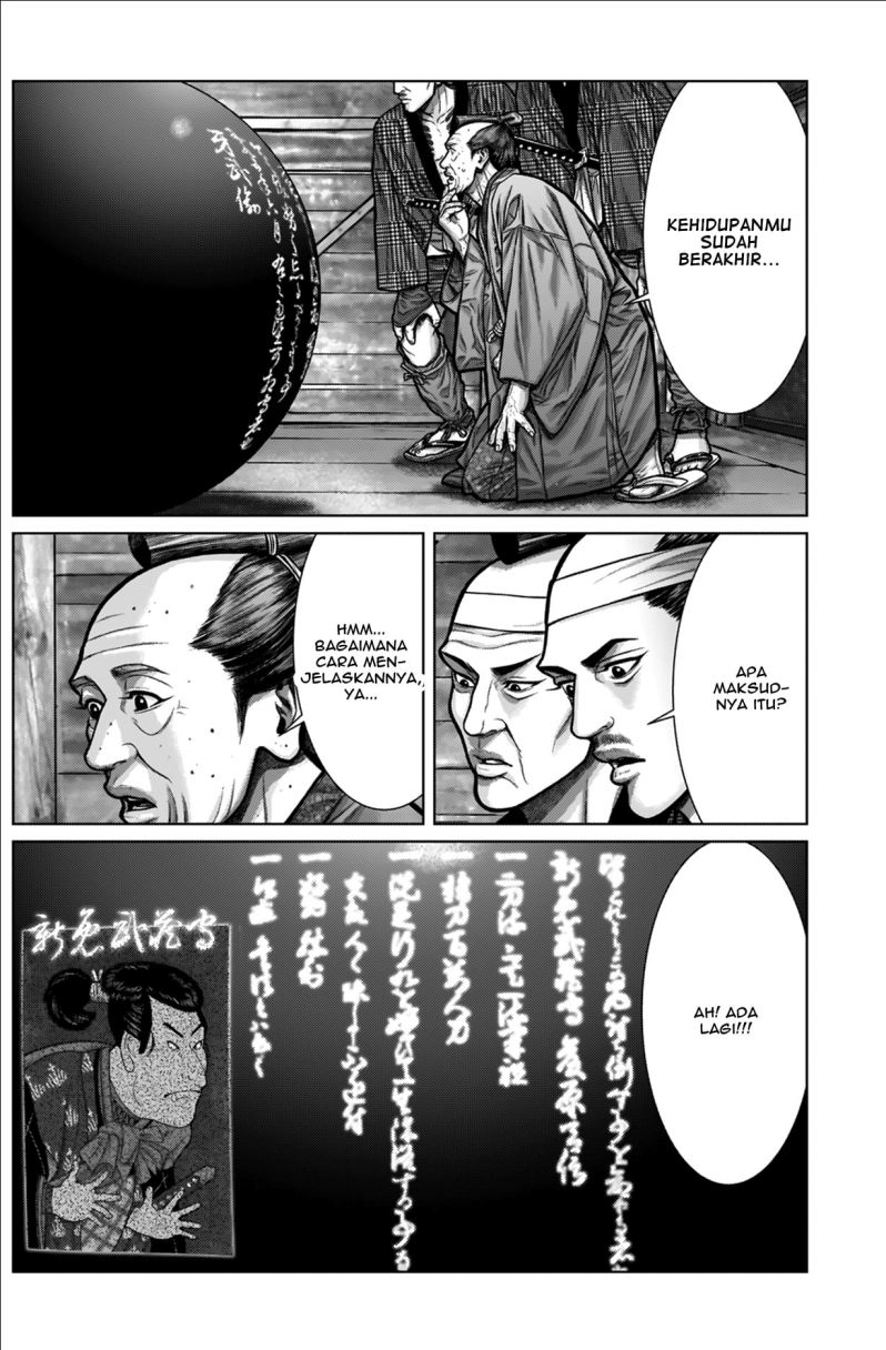 Gantz:E Chapter 03 Gambar 17