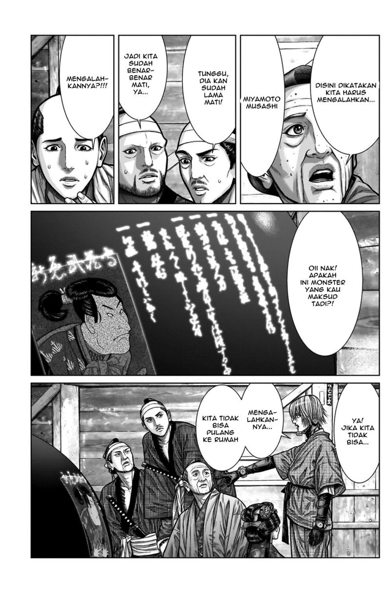 Gantz:E Chapter 03 Gambar 18