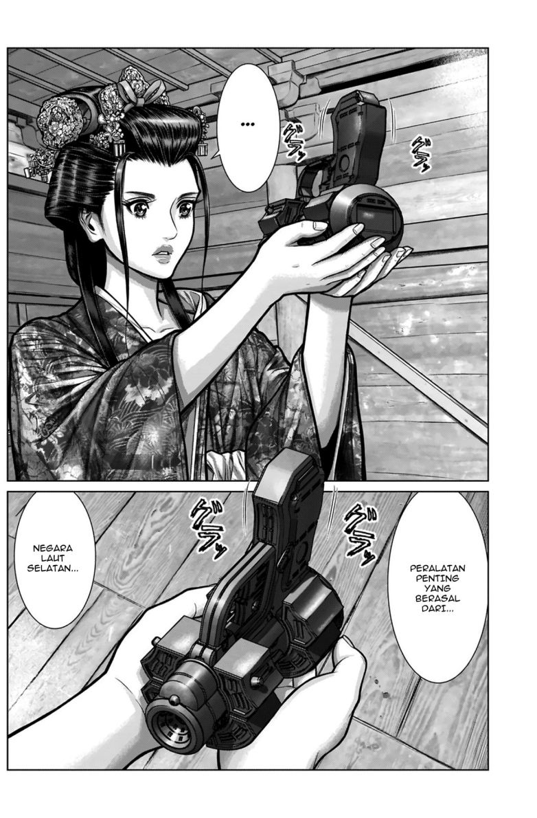 Gantz:E Chapter 04 Gambar 4