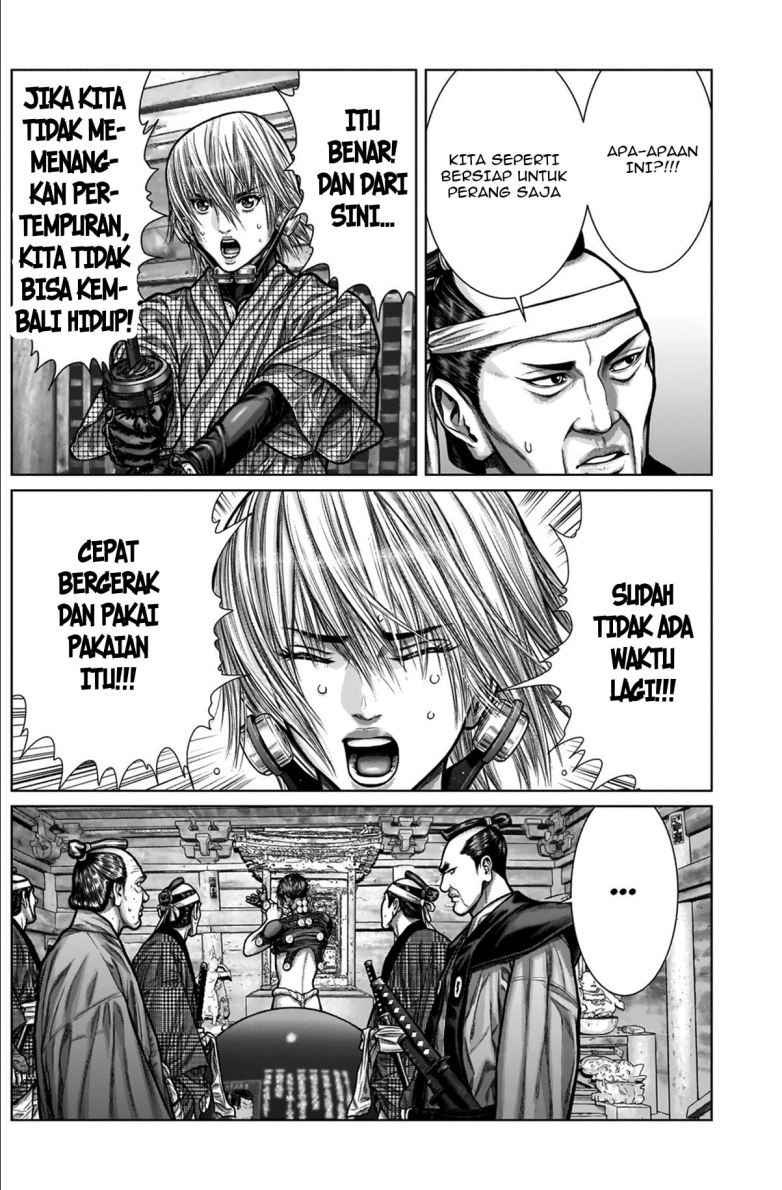 Gantz:E Chapter 04 Gambar 10