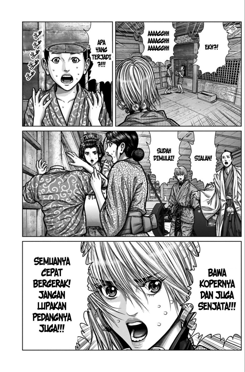 Gantz:E Chapter 04 Gambar 13