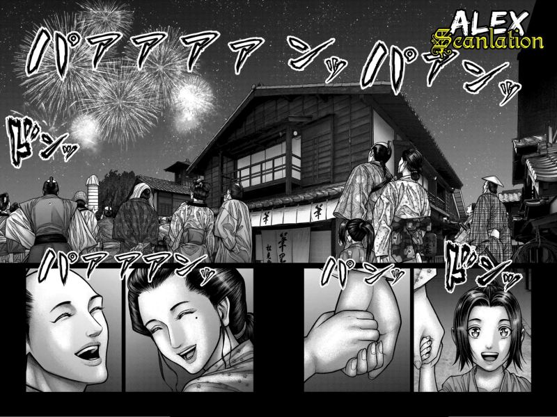 Gantz:E Chapter 20 Gambar 12