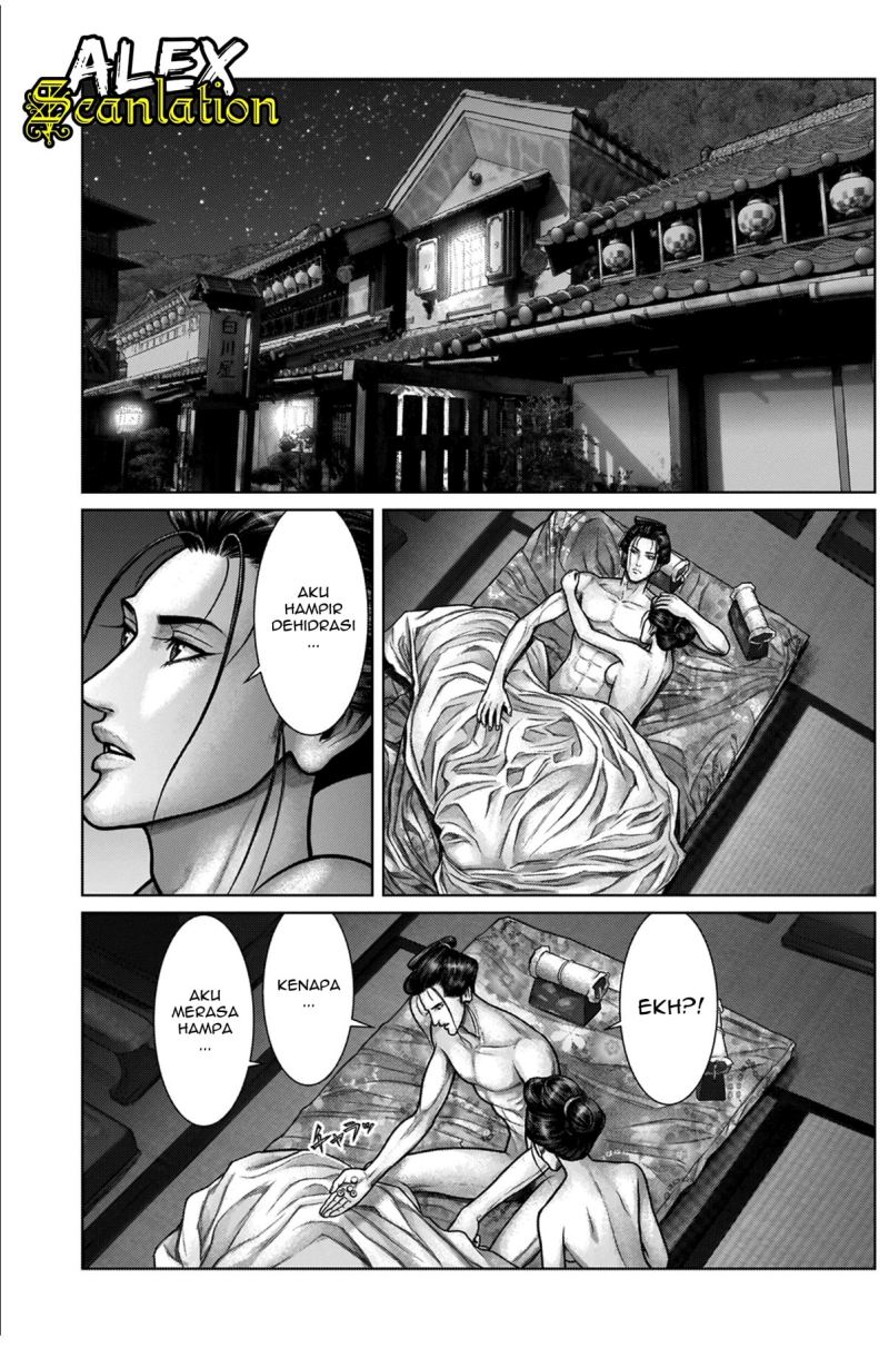 Gantz:E Chapter 21 Gambar 5