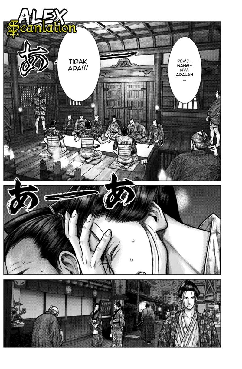 Gantz:E Chapter 21 Gambar 6