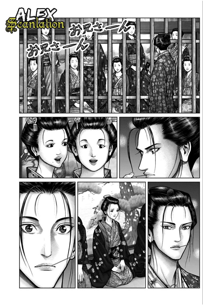 Gantz:E Chapter 21 Gambar 7
