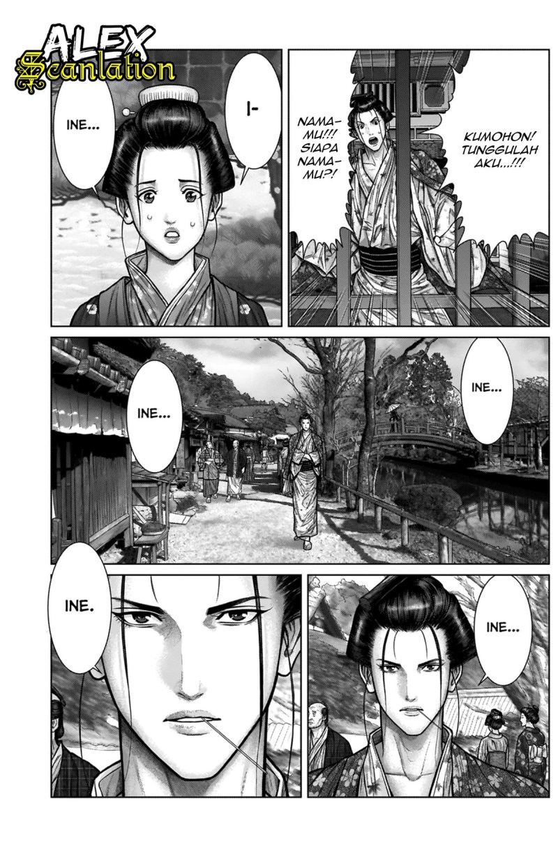 Gantz:E Chapter 21 Gambar 9