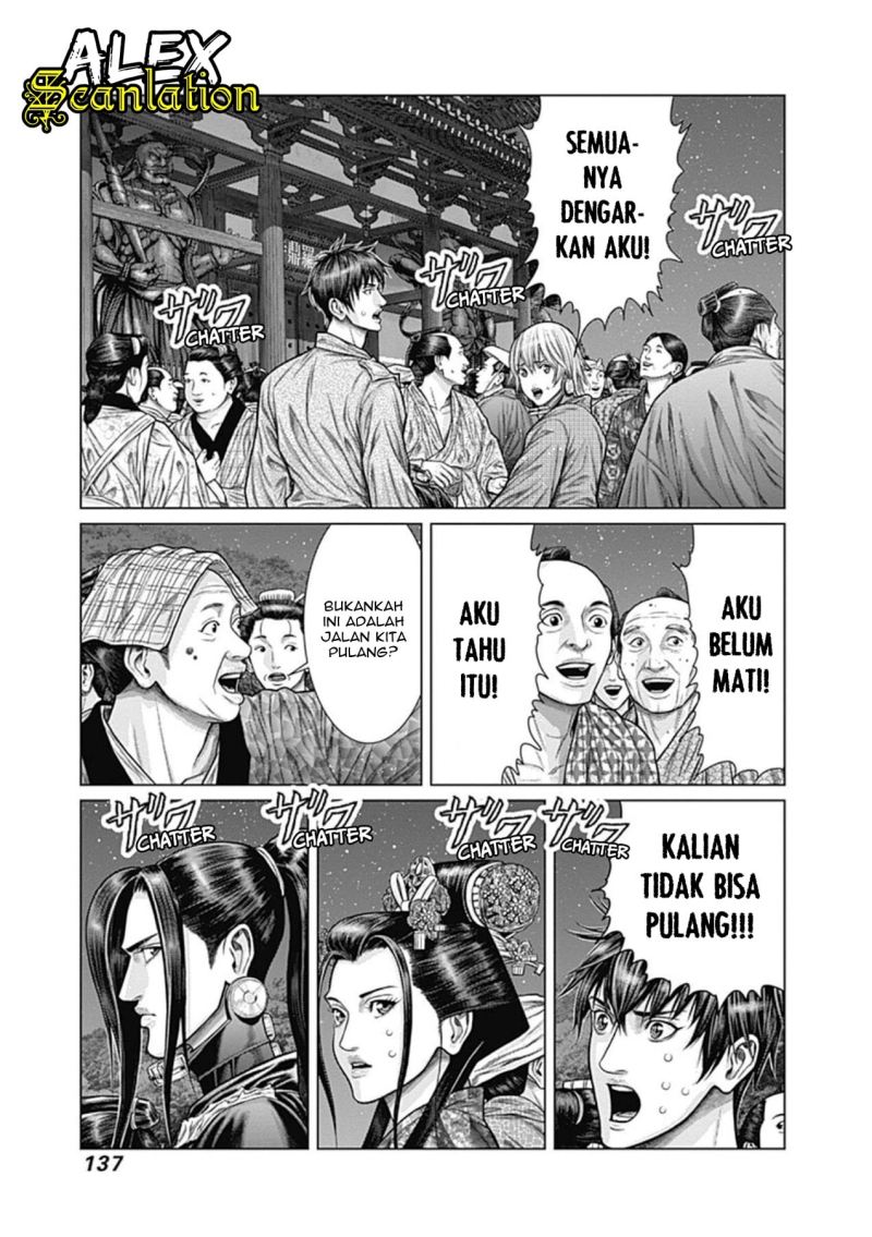 Gantz:E Chapter 24 Gambar 2