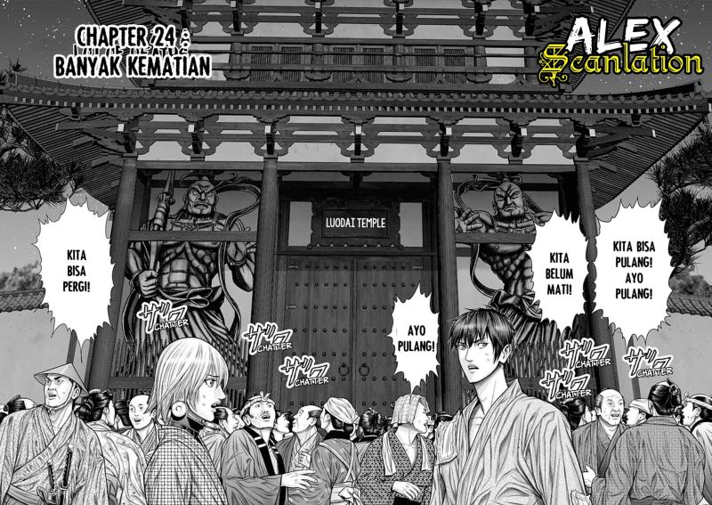 Gantz:E Chapter 24 Gambar 3