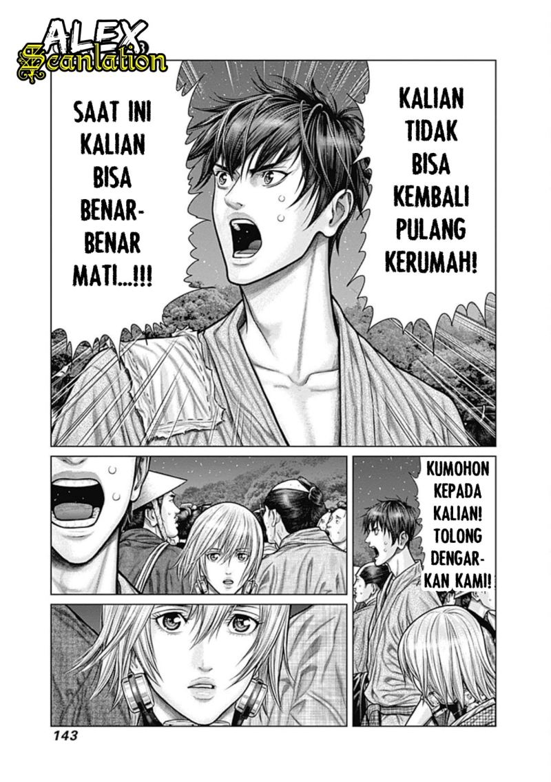 Gantz:E Chapter 24 Gambar 7
