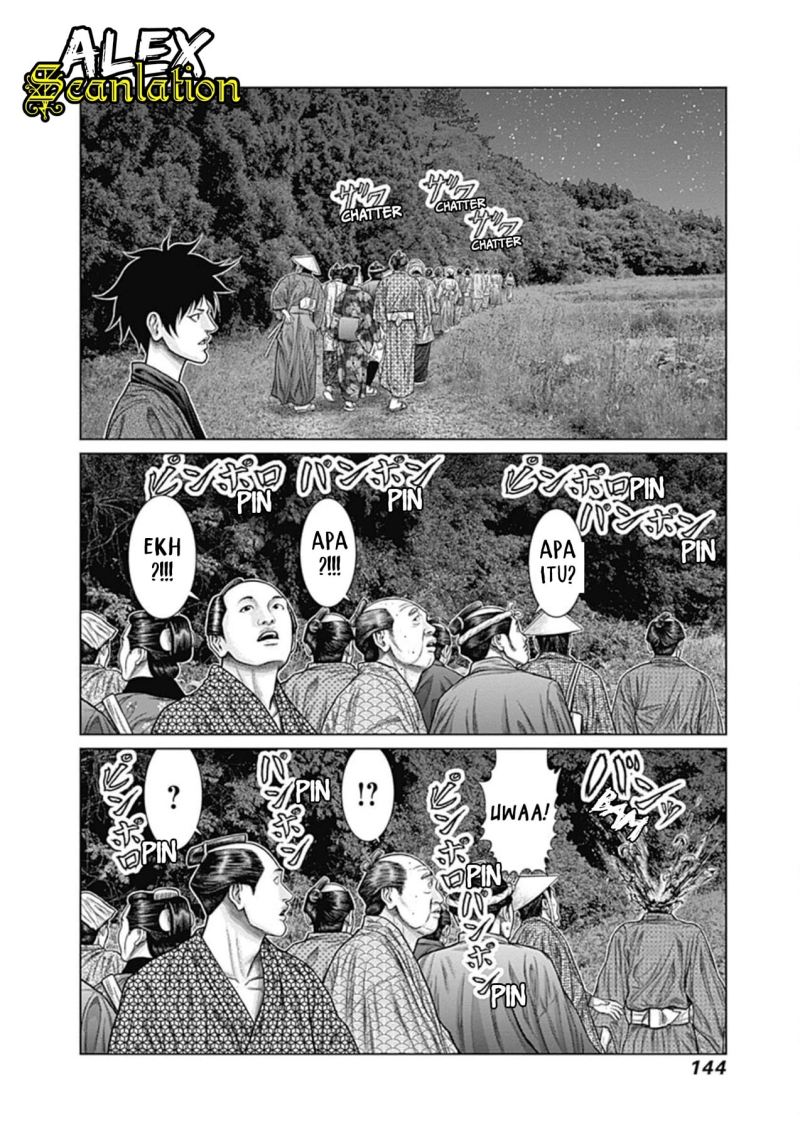 Gantz:E Chapter 24 Gambar 8