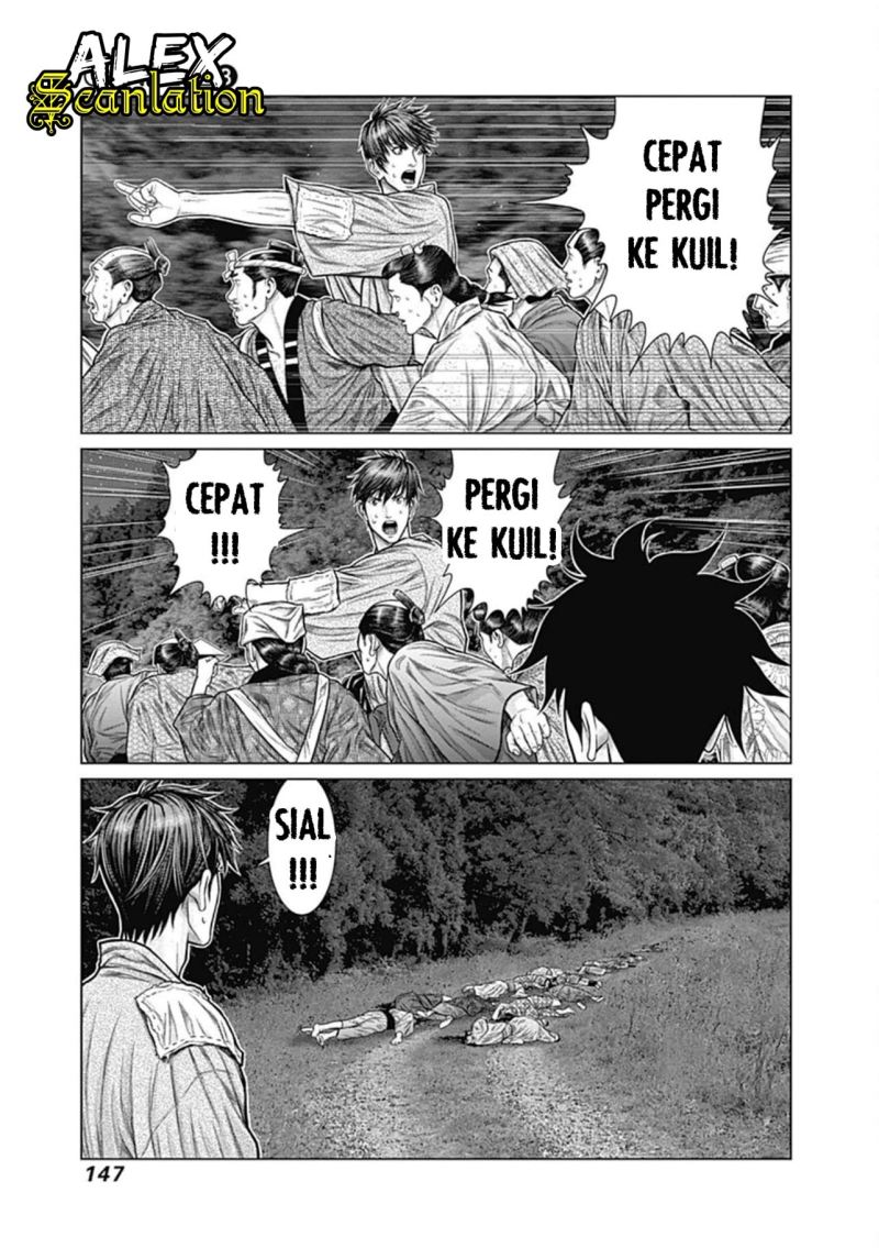 Gantz:E Chapter 24 Gambar 11