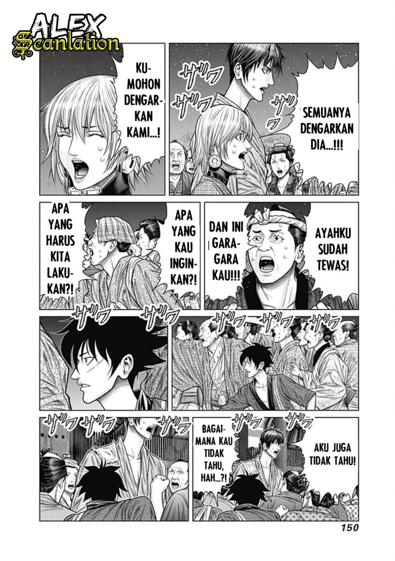 Gantz:E Chapter 24 Gambar 14