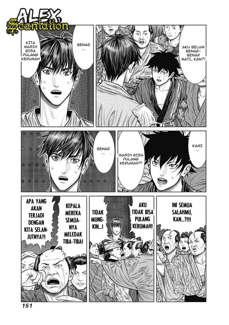 Gantz:E Chapter 24 Gambar 15