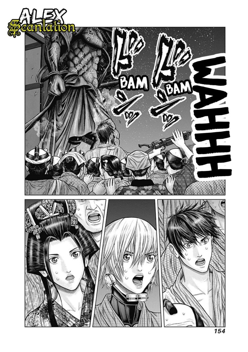 Gantz:E Chapter 24 Gambar 17
