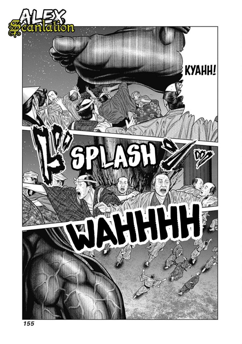 Gantz:E Chapter 24 Gambar 18