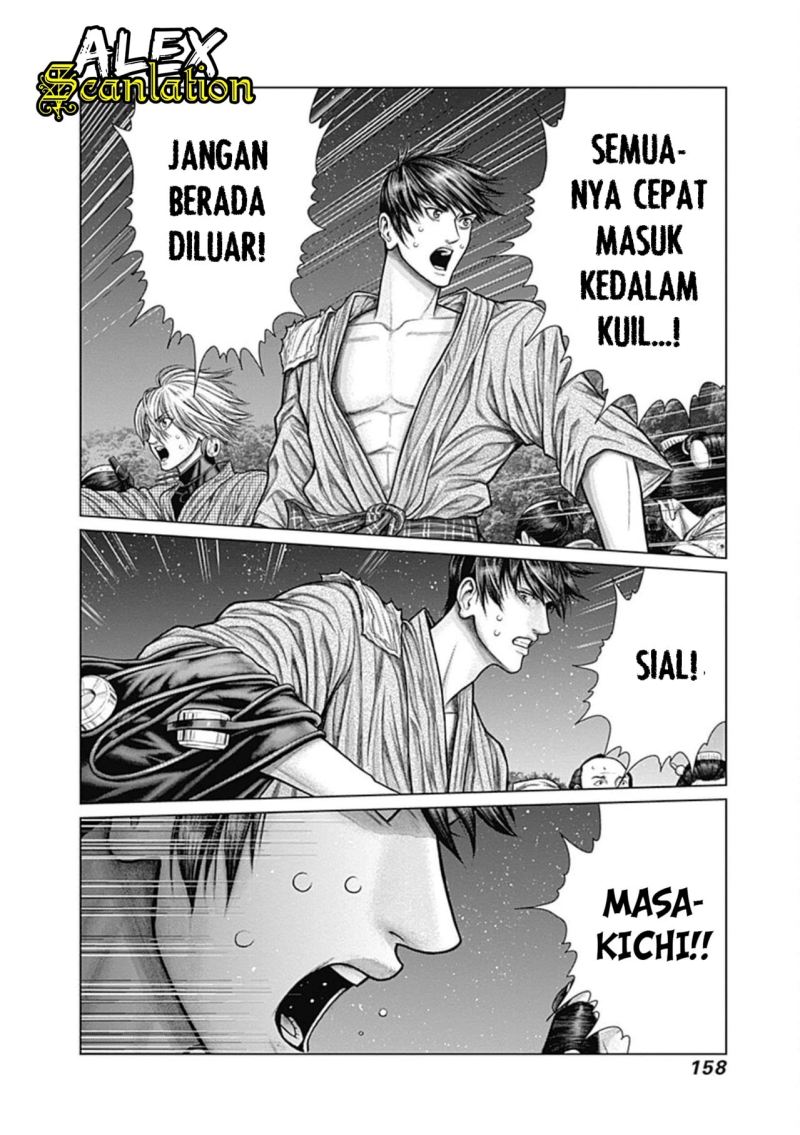 Gantz:E Chapter 24 Gambar 20