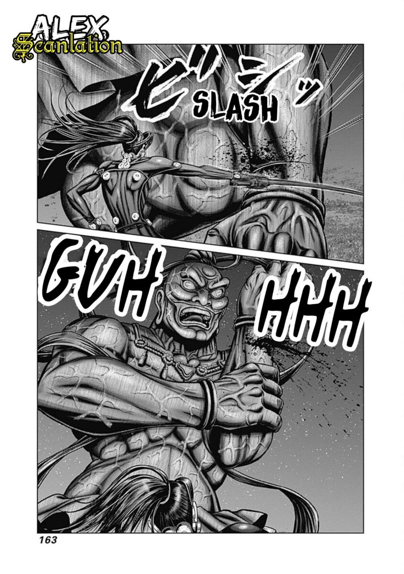 Gantz:E Chapter 25 Gambar 5