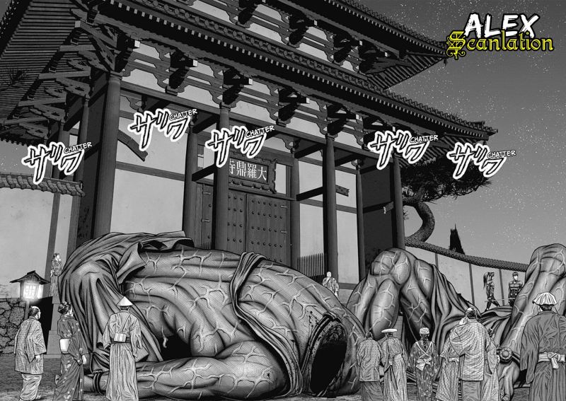 Gantz:E Chapter 25 Gambar 17