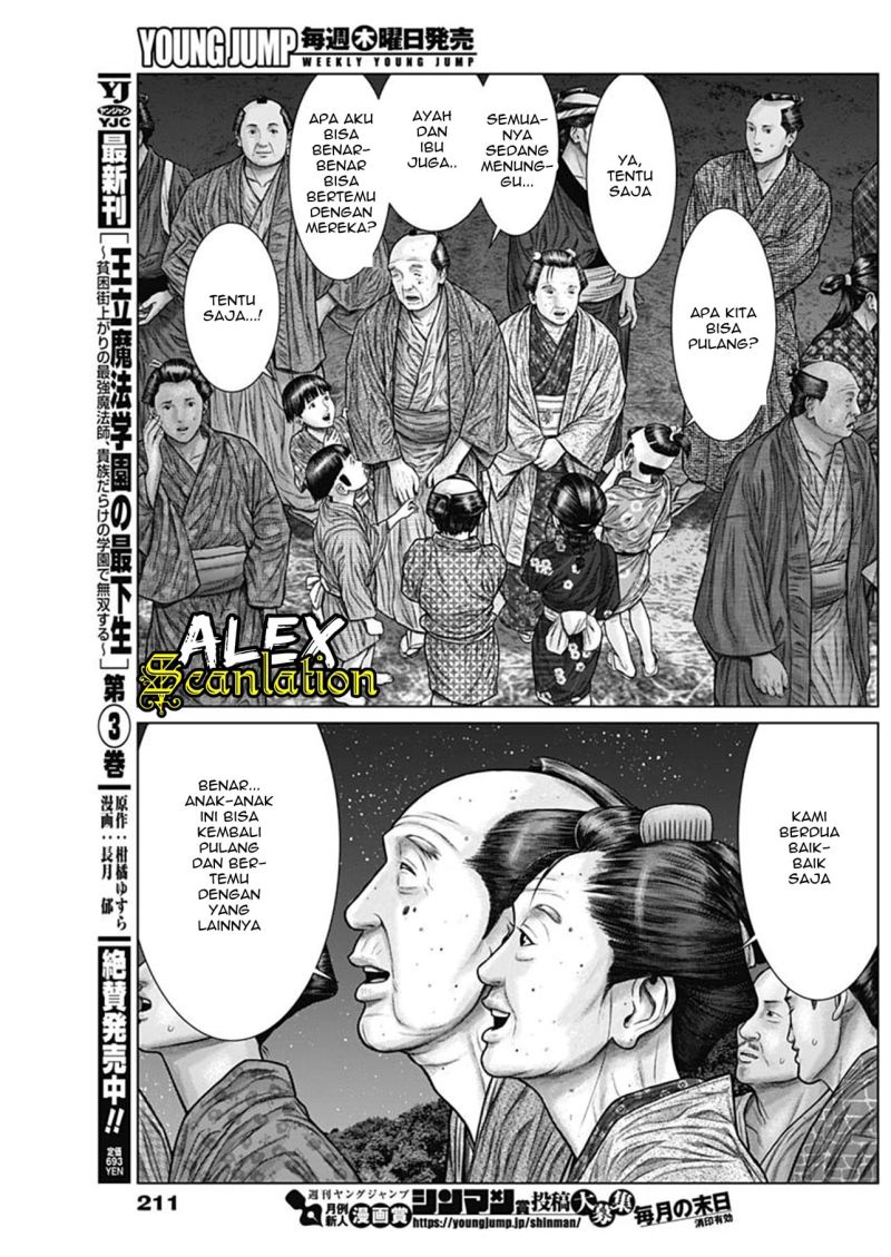 Gantz:E Chapter 26 Gambar 5
