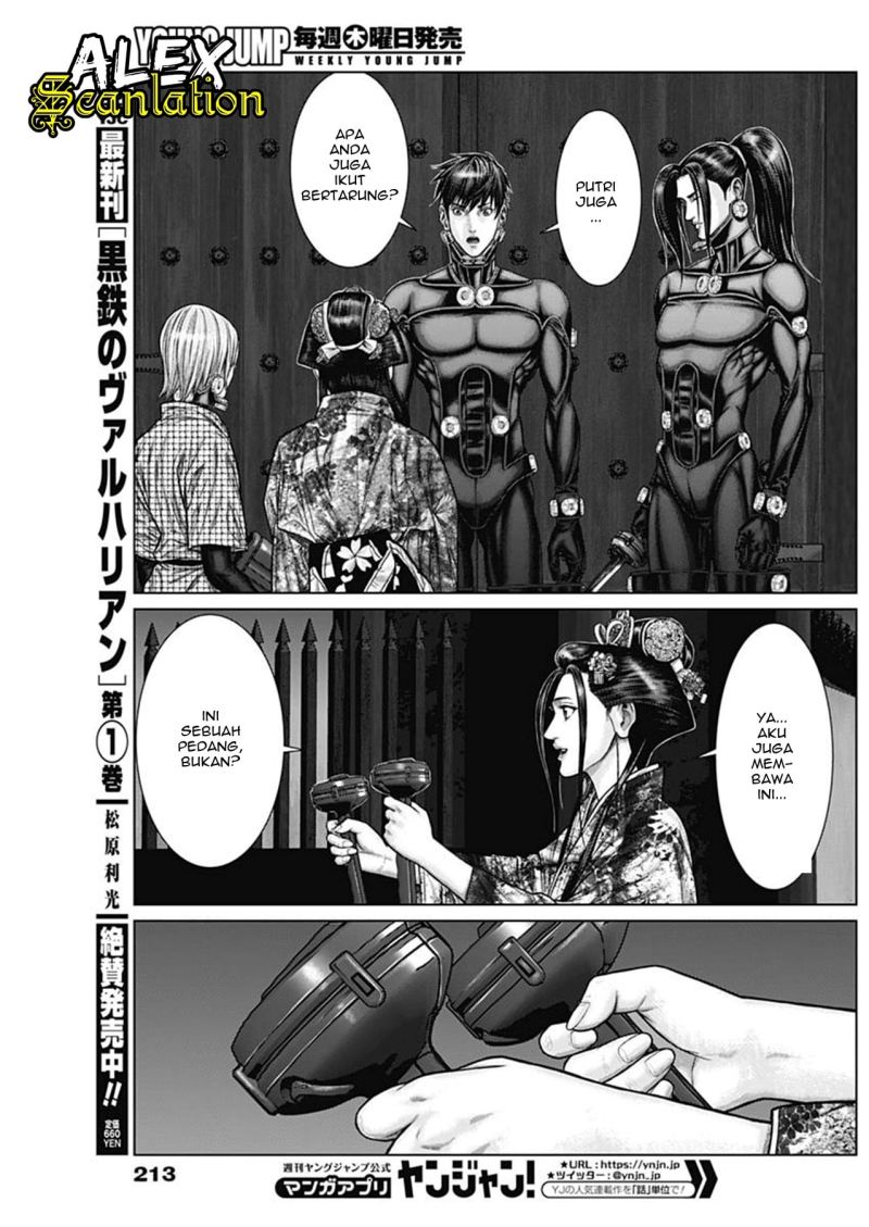 Gantz:E Chapter 26 Gambar 7