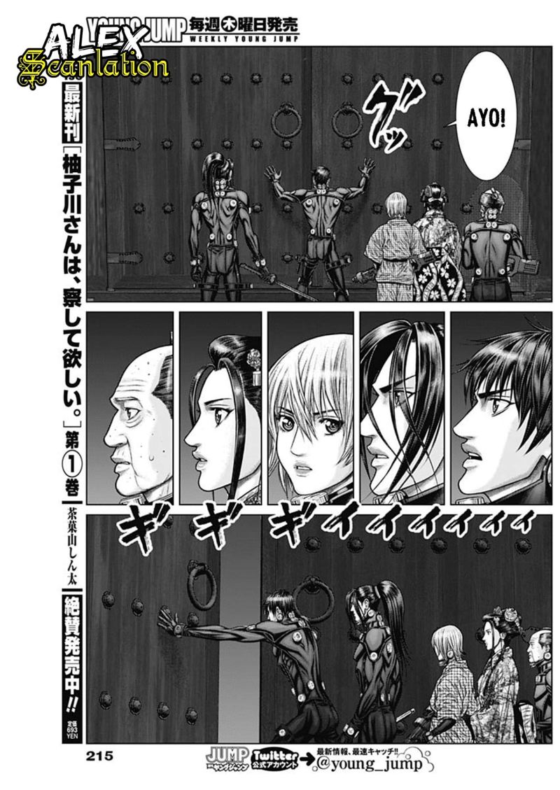 Gantz:E Chapter 26 Gambar 9