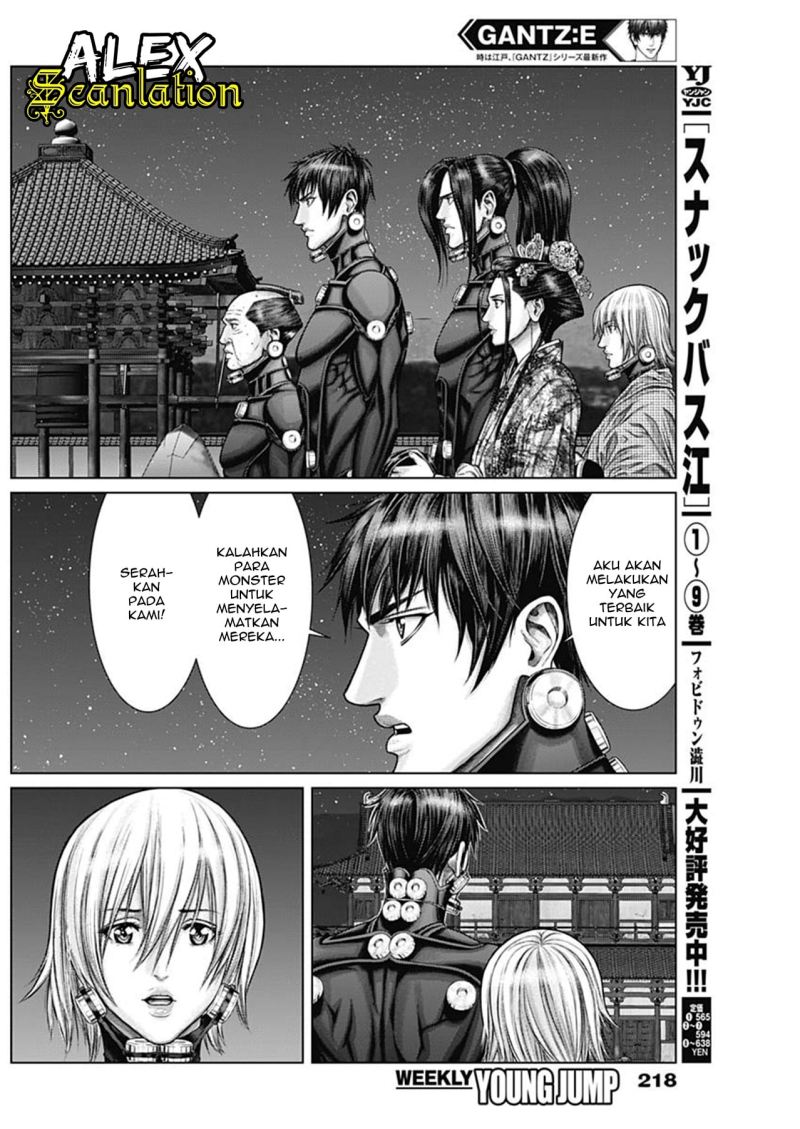 Gantz:E Chapter 26 Gambar 11