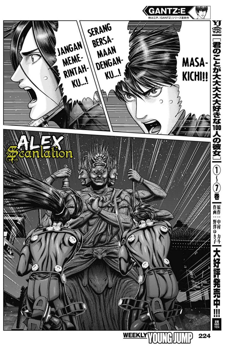 Gantz:E Chapter 26 Gambar 17