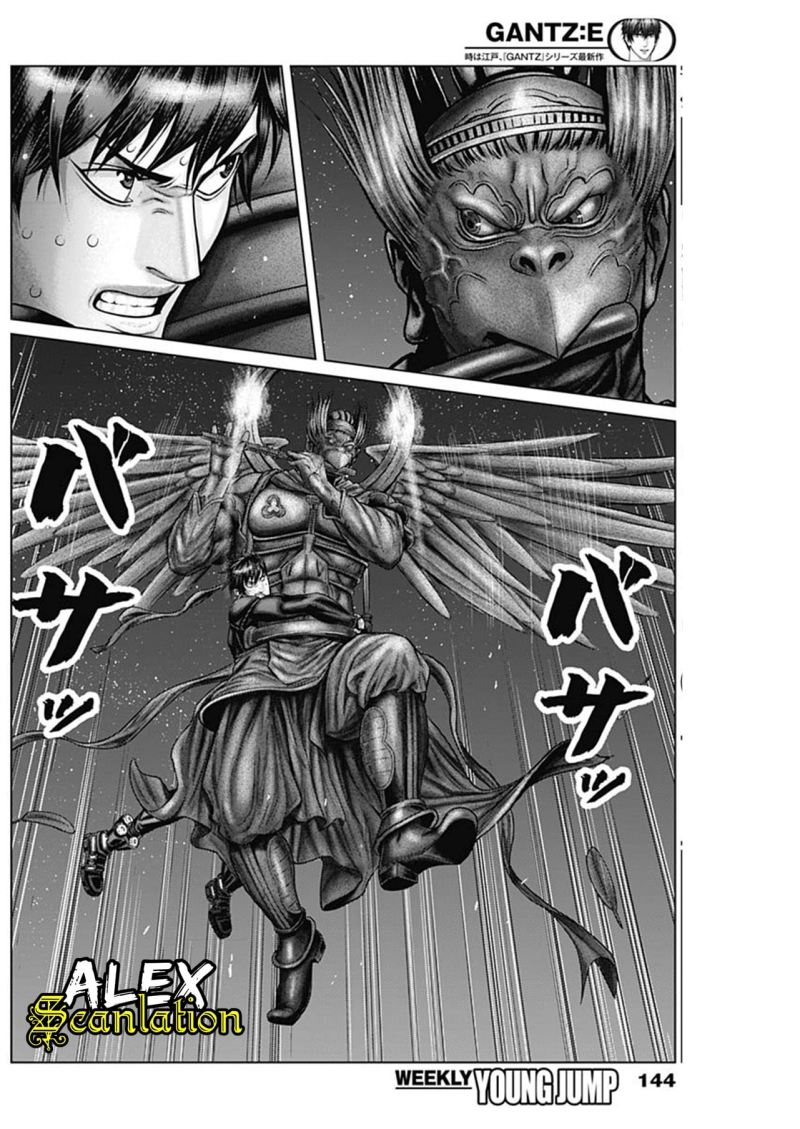 Gantz:E Chapter 29 Gambar 4