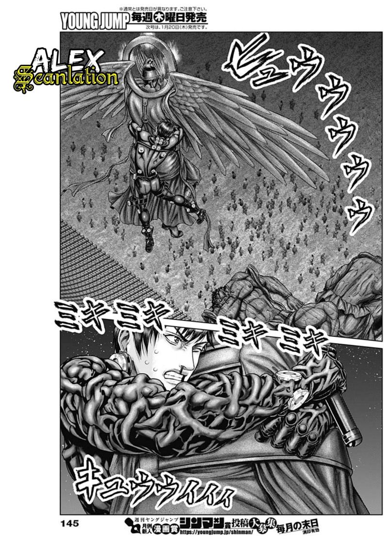 Gantz:E Chapter 29 Gambar 5