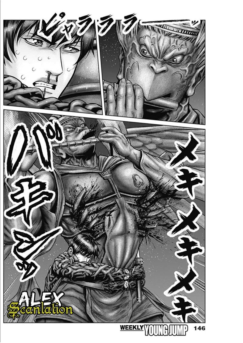Gantz:E Chapter 29 Gambar 6