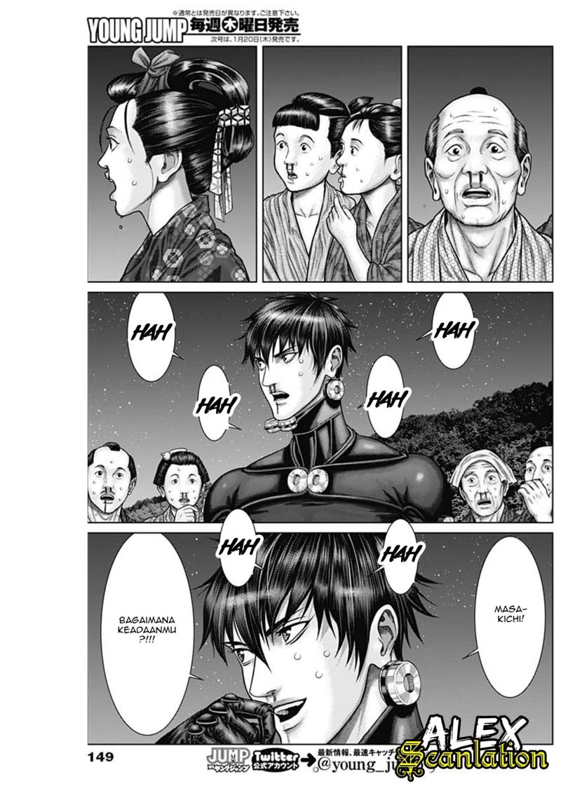 Gantz:E Chapter 29 Gambar 9