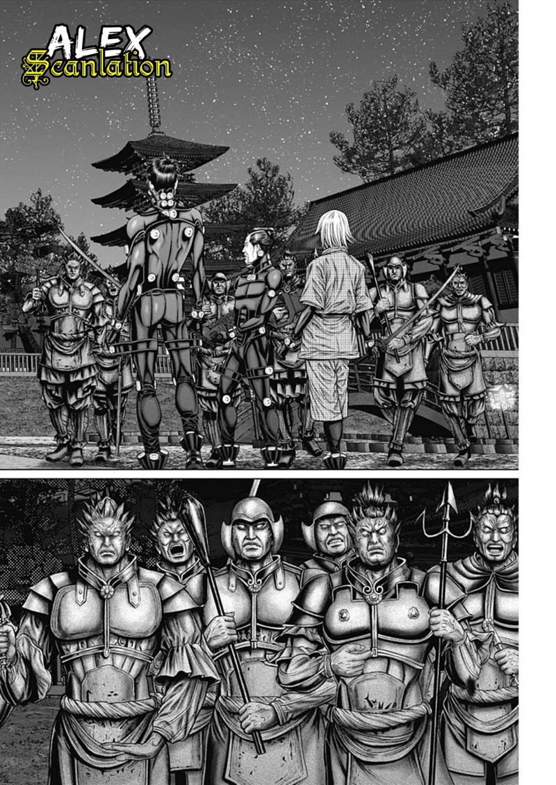 Gantz:E Chapter 29 Gambar 14