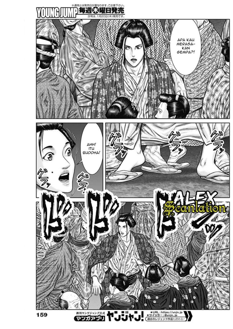 Gantz:E Chapter 29 Gambar 19