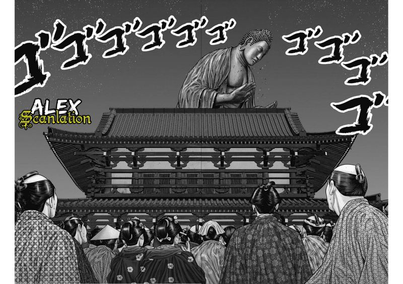 Gantz:E Chapter 29 Gambar 20