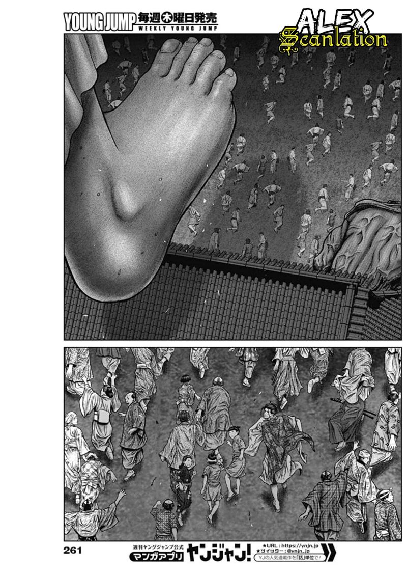 Gantz:E Chapter 30 Gambar 10