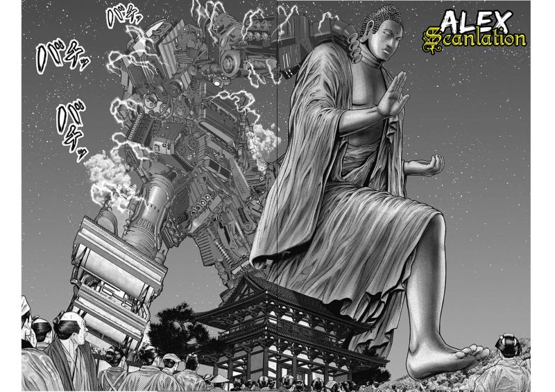 Gantz:E Chapter 30 Gambar 12