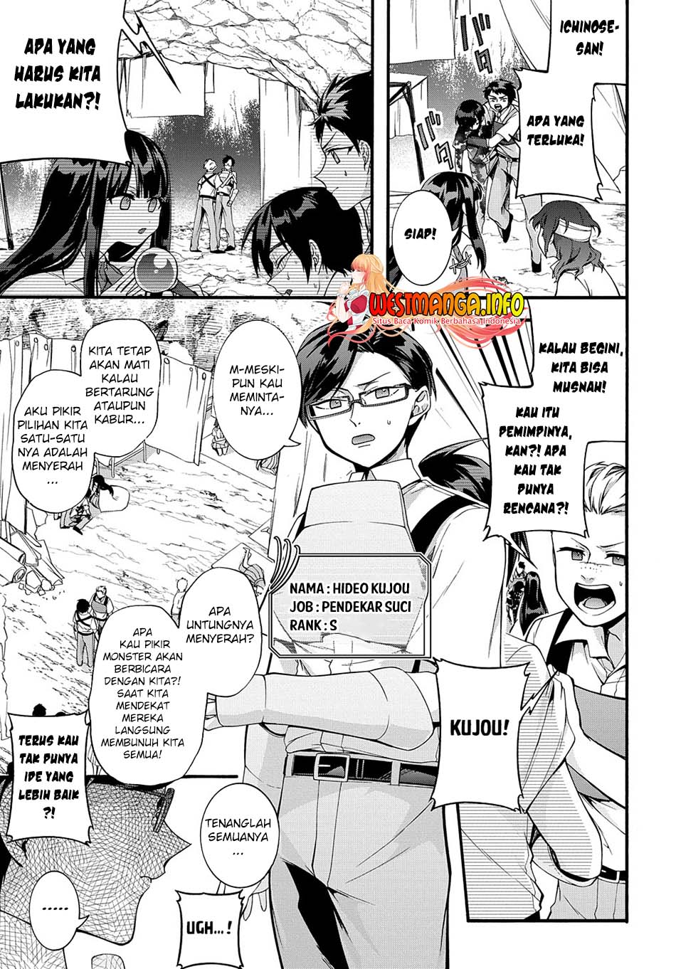 Garbage Brave: Isekai ni Shoukan Sare Suterareta Yuusha no Fukushuu Monogatari Chapter 33 Gambar 6