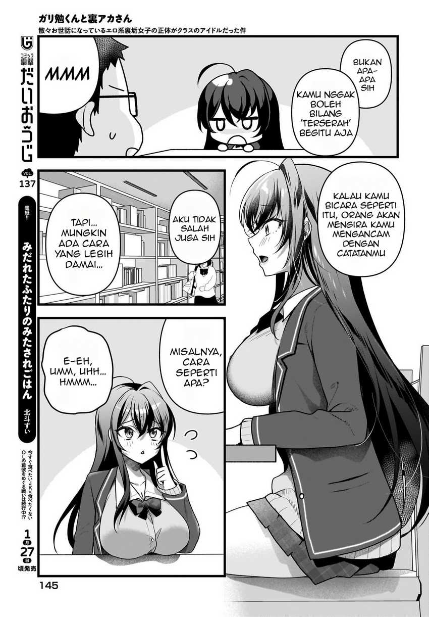 Gari Tsutomu-kun to Uraaka-san – Sanzan Osewa ni Natteiru Ero-kei Uraaka Joshi no Shoutai ga Kurasu no Idol Datta Ken Chapter 05 Gambar 4