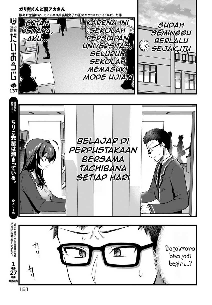 Gari Tsutomu-kun to Uraaka-san – Sanzan Osewa ni Natteiru Ero-kei Uraaka Joshi no Shoutai ga Kurasu no Idol Datta Ken Chapter 05 Gambar 10