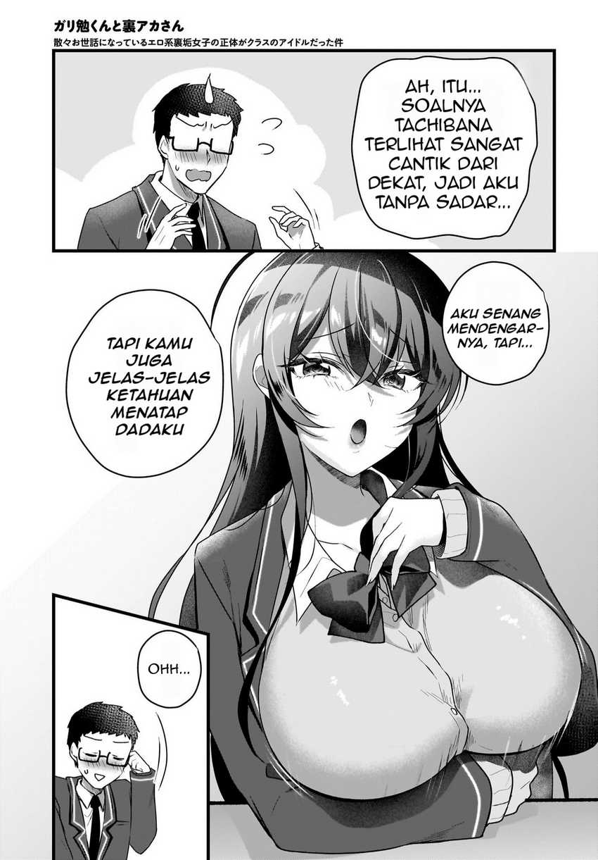Gari Tsutomu-kun to Uraaka-san – Sanzan Osewa ni Natteiru Ero-kei Uraaka Joshi no Shoutai ga Kurasu no Idol Datta Ken Chapter 05 Gambar 14