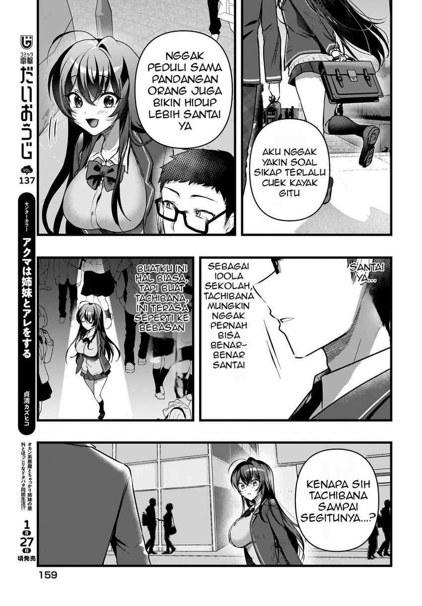 Gari Tsutomu-kun to Uraaka-san – Sanzan Osewa ni Natteiru Ero-kei Uraaka Joshi no Shoutai ga Kurasu no Idol Datta Ken Chapter 05 Gambar 18