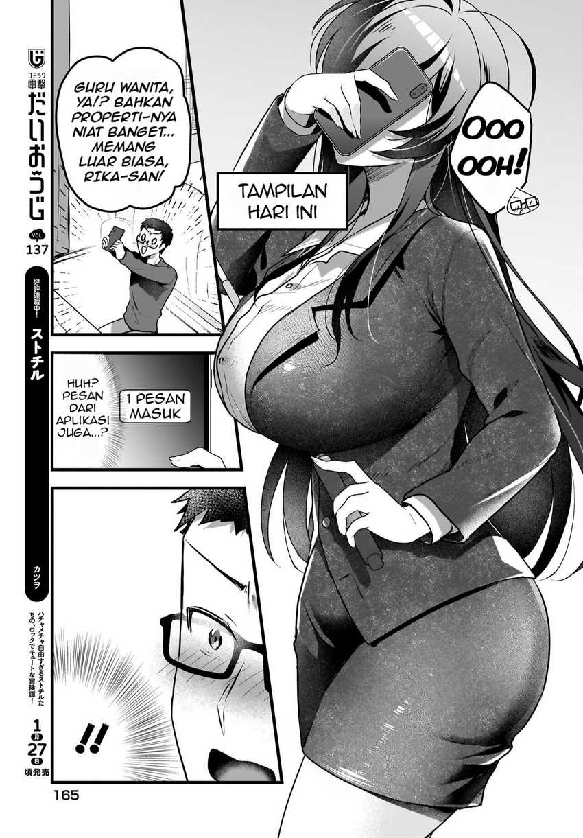 Gari Tsutomu-kun to Uraaka-san – Sanzan Osewa ni Natteiru Ero-kei Uraaka Joshi no Shoutai ga Kurasu no Idol Datta Ken Chapter 05 Gambar 24